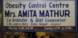 Dr. A. K Mathur Clinic