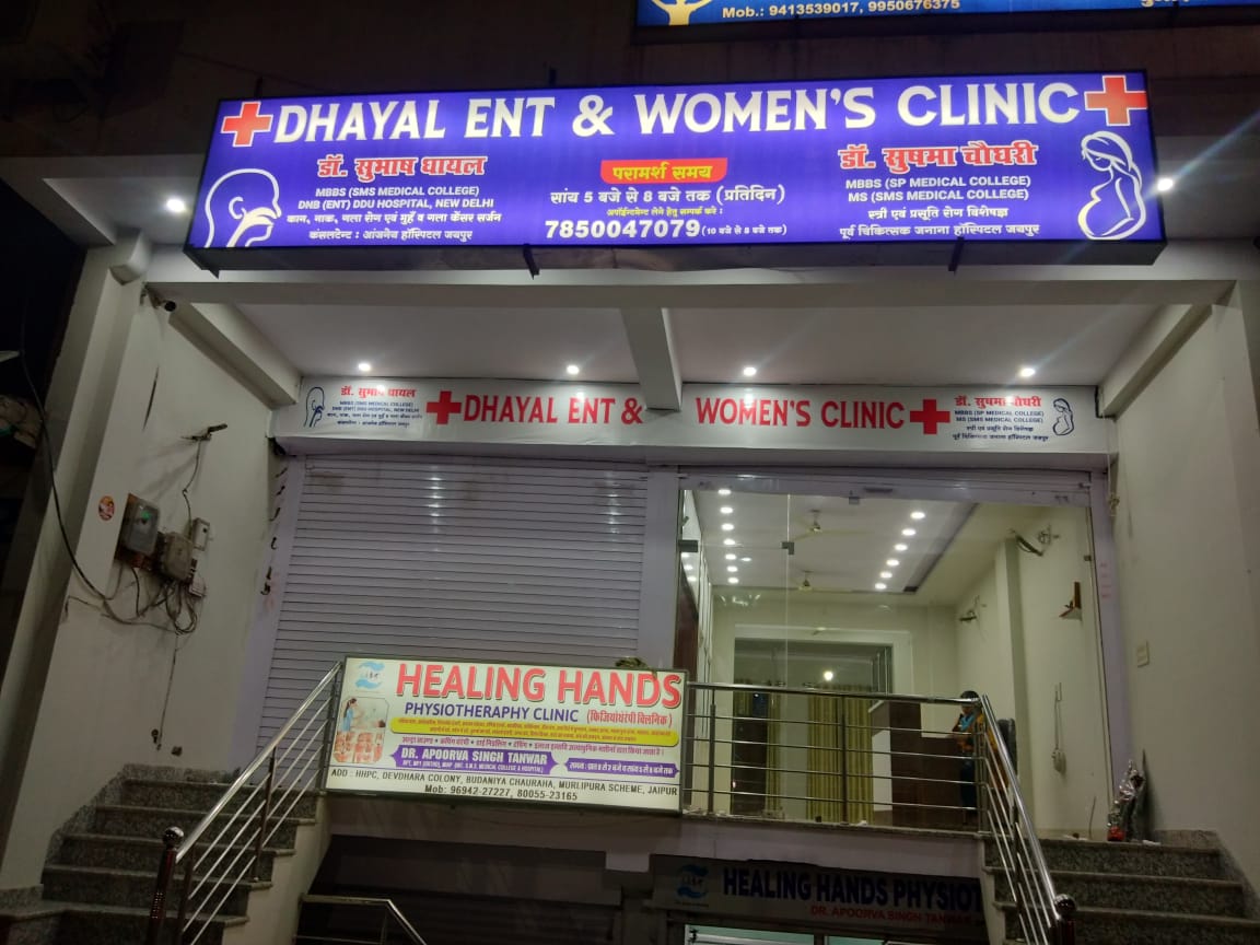 DHAYAL ENT and WOMEN'S CLINIC