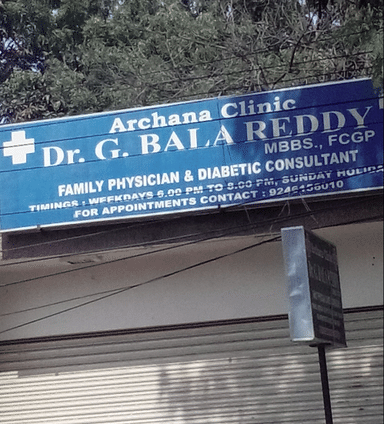 Archana Clinic