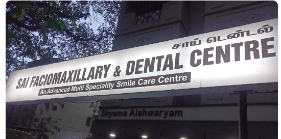 Sai Dental and Maxillofacial Centre