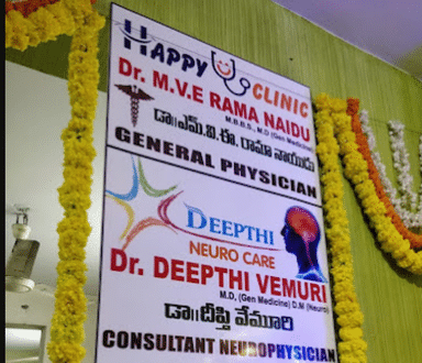DR Deepthi Vemuri