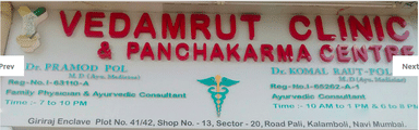 Vedamrut Clinic and Panchakarma Centre