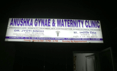 Anushka Gyane & Maternity Clinic