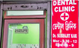 Dental Clinic