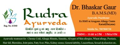 Rudra Ayurveda