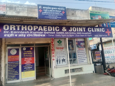 Dr. Gehlot's Orthopaedic & Joint Clinic