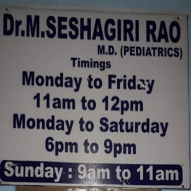 Dr M Seshagiri Rao's Clinic