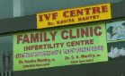 Family clinic IVF center