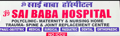 Om Sai Baba Hospital