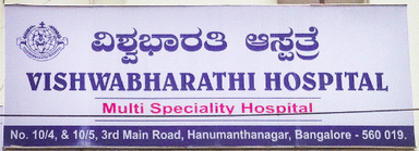 VISHWA BHARATHI HOSPITAL