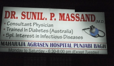 Dr Sunil Massand Clinic