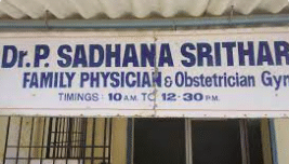 Sakthi clinic