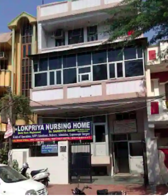 Lokpriya Nursing Home