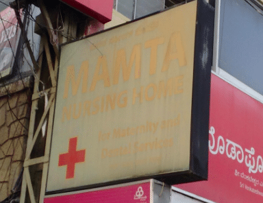 Mamta Nursing Home