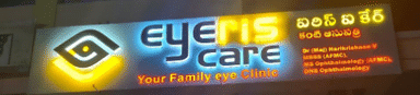 Eyeris Eye Care Nagaram