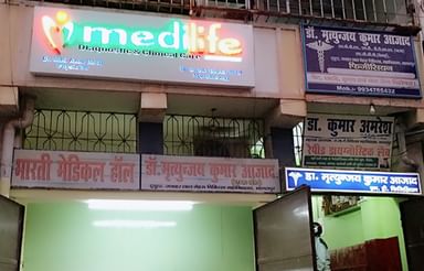 Medilife diagnostic & clinical care