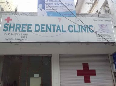 Sri Dental Clinic