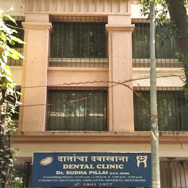 Dr Sudha Pillai Dental Clinic