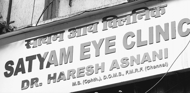 Satyam Eye Clinic,