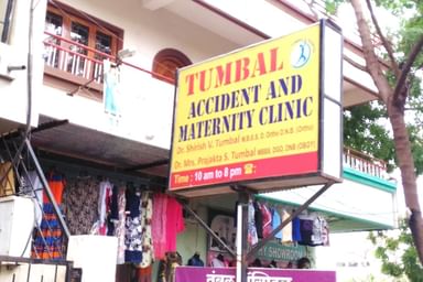Tumbal Accident And Maternity  Clinic
