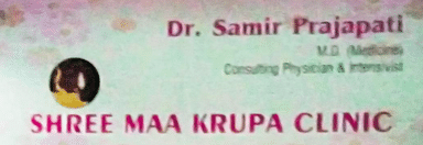 Shree Maa Krupa Clinic