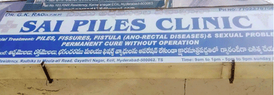 Sai Piles Clinic