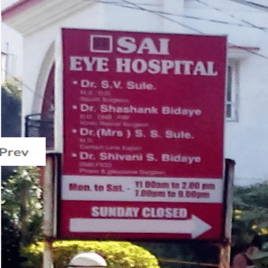 Sai Eye Hospital