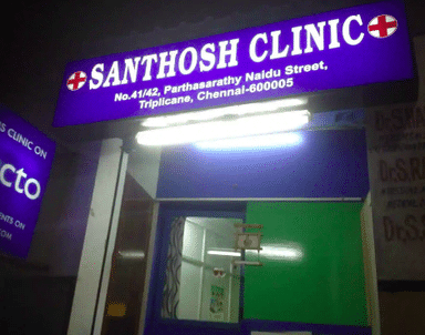 Santhosh Clinic