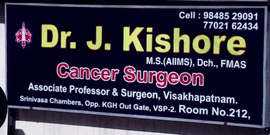 Dr J Kishore's Clinic