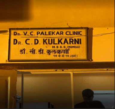 Kiran Eye Centre