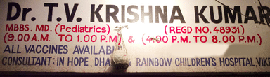 T.V.Krishna Kumar's Children's Clinic 9on call)