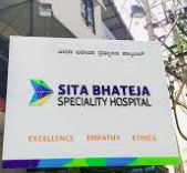 Sita Bhateja Specialty Hospital