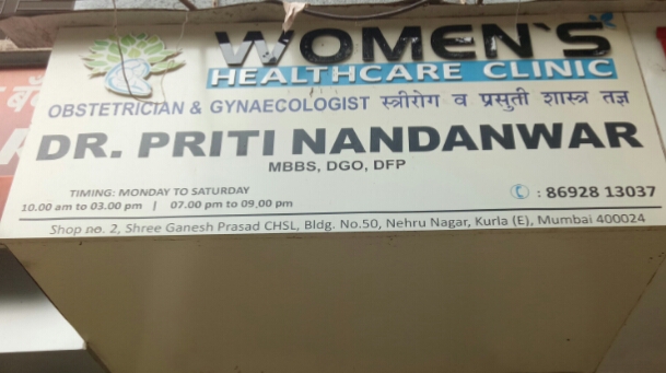 Women's Health Care Clinic