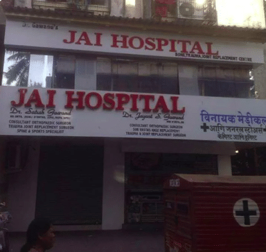 Jai Hospital