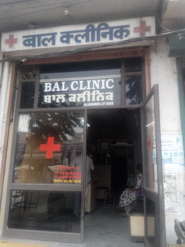 Dr. Bal Clinic