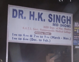 Dr. H. K. Singh's Clinic