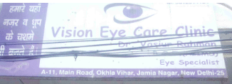 Vision Eye Care Clinic