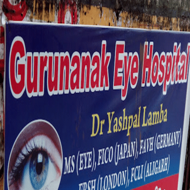 Gurunanak Eye Hospital