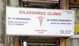 Rajoshree Clinic