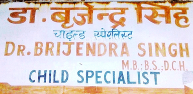 Dr. Brijendra Singh Clinic
