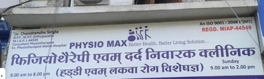 Physio Max Physiotherapy  Clinic 