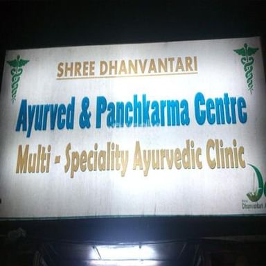 Shri Dhanvantari Ayurvedic & Panchkarma Clinic