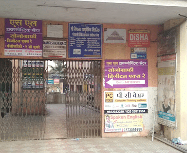 Navjivan Hospital