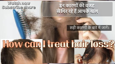 Dr Satsangis No1 Hair Treatment and Skin care Clinics