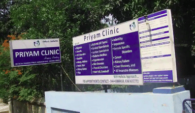 Priyam Clinic