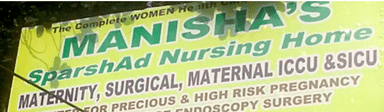 Dr Manisha's Sparshad Nursing Home