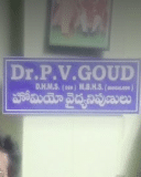 Dr. P V Goud Sex & Diabetic Clinic
