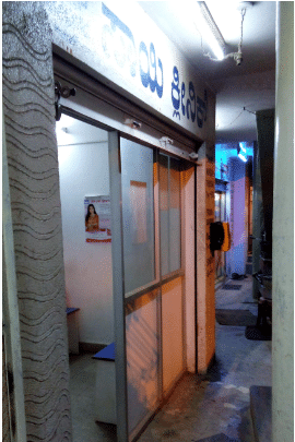 Shree Sai Clinic