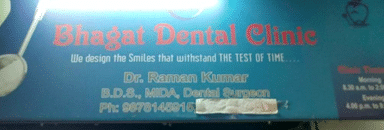 Bhagat Dental Clinic