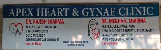 Apex Heart And Gynae Clinic